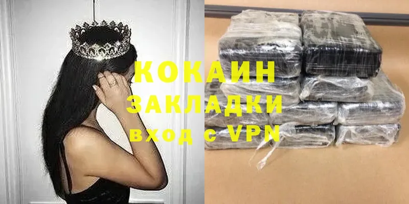 Cocaine Эквадор  Москва 