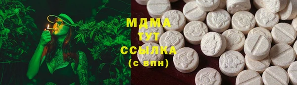 MDMA Верея